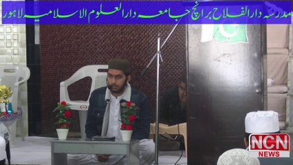 Behtareen Tilawat Quran Kareen by Muhammad Bin Irfan in Madrasa Darulfalah Lahore