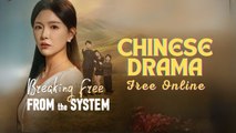 Breaking Free From The System Chinese drama  Goodshort