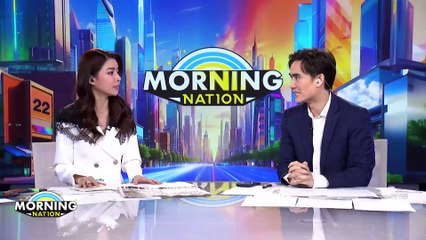 โฆษกรัฐบาลปูดมีกลุ่มทุนจ้องล้มเอนเตอร์เทนเมนต์ฯ | Morning Nation | 16 ม.ค. 68 | PART 2