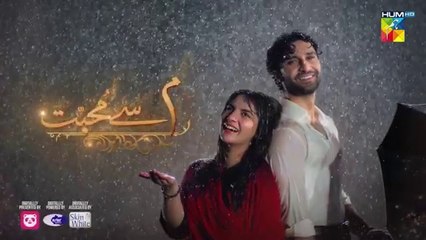 مسلسل الباكستاني Meem Se Mohabbat الحلقة 9 مترجم بالعربي | مسلسل الباكستاني الحب من م الحلقة 9 مترجم بالعربي ary العربية