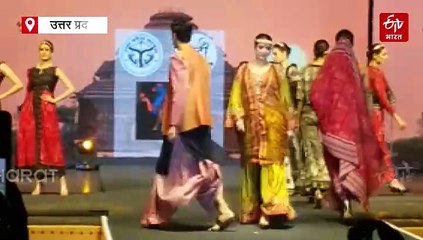 खादी फैशन शो में डिजाइनर परिधानों का जलवा, रैंप पर दिखा महाकुंभ का चित्रण