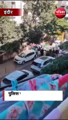 इंदौर में गुंडागर्दी का सनसनीखेज वीडियो वायरल