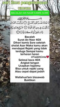 Bacalah amalan surat ini ##short #kerezekian #waliallah #islami