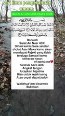 Bacalah amalan surat ini ##short #kerezekian #waliallah #islami