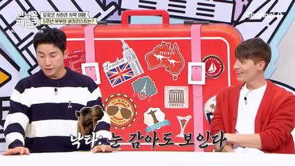 [선공개] 모로코 사하라 사막 여행! 5주년 부부의 특별한 버킷리스트는?