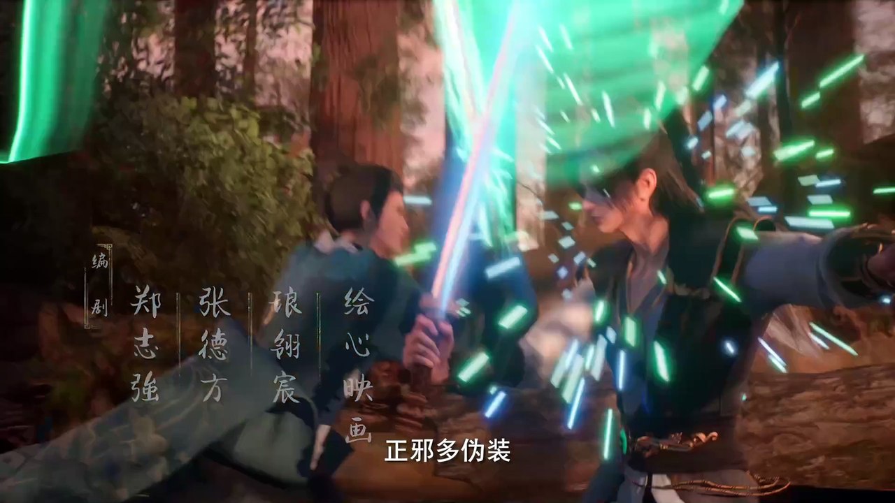 Rebirth Of The Sword Patriarch Episode 11 multi sub