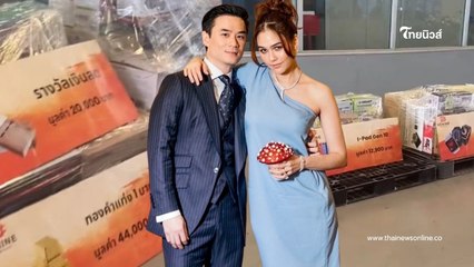 น็อต วิศรุต แจกของขวัญปีใหม่ให้พนักงาน ชาวเน็ตชื่นชมเป็นเสียงเดียวกัน 🎁