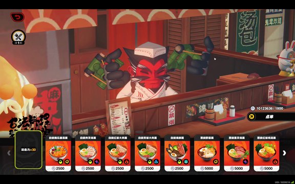 【2025-01-16#90】绝区零日常1.4｜ZZZ Daily 1.4