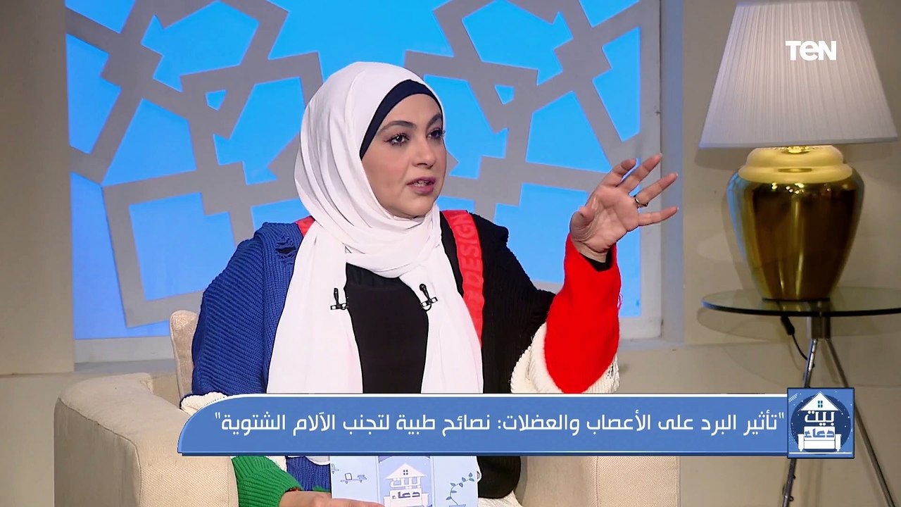 تأثير البرد على الأعصاب والعضلات.. نصائح طبية لتجنب الآلام الشتوية