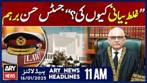 Big News From Supreme Court! - ARY News 11 AM Headlines | 16th JAN 2025