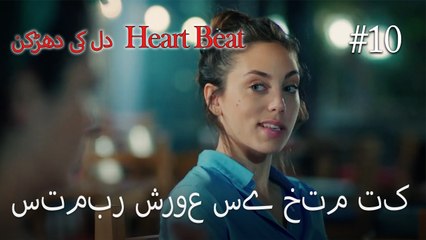 ستمبر شروع سے ختم تک  #10