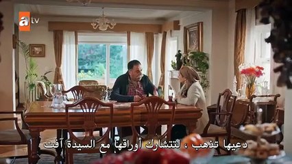 مسلسل حكاية ليلة الحلقة 18 مترجم  2