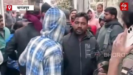 भागलपुर में बेगूसराय के दारोगा की पिटाई, दिन दहाड़े तमाशा देखते रहे लोग