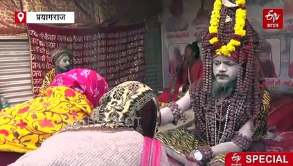 महाकुंभ 2025 के अजब नजारे; देखिए महंत का सवा लाख रुद्राक्ष का श्रृंगार; कैसे वशिष्ठ गिरी से बने रुद्राक्ष वाले बाबा