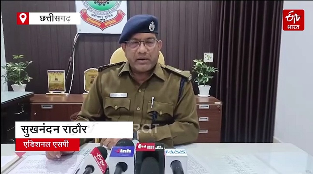 रविकांत मिश्रा गिरफ्तार, एक आरोपी फरार, रिमांड में लेकर भिलाई पुलिस करेगी पूछताछ