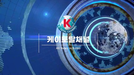 2025 푸른 뱀의 해, 을사년 해돋이!