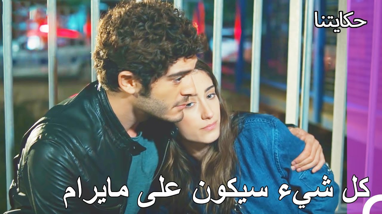 أنتي أختهم الكبيرة يا فيليز - حكايتنا