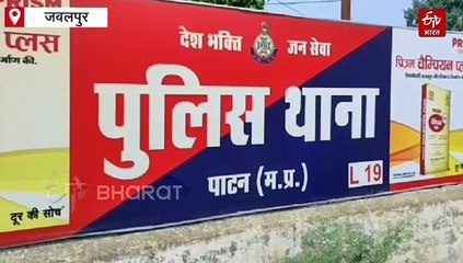 जबलपुर में टिफिन बम मिलने से हड़कंप, पुलिस ने इलाके को किया सील