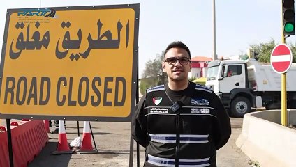 الاشغال