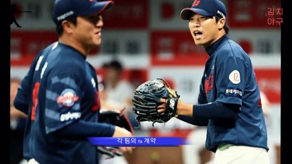 김도영, 2024년 KBO MVP! 그가 KIA 타이거즈와의 연봉 협상에서 얻을 최대 금액은?