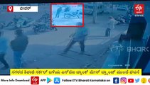 ಬೀದರ್: ಎಟಿಎಂಗೆ ಹಣ ಹಾಕಲು ಬಂದ ಸಿಬ್ಬಂದಿ ಮೇಲೆ ಗುಂಡಿನ ದಾಳಿ: ಓರ್ವ ಸಾವು, ಭಾರೀ ಮೊತ್ತ ದರೋಡೆ