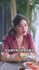 🔥 最新短剧合集：欧娜 - 他的危险玫瑰，精彩不容错过！