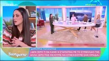 Ουγγαρέζος: «Θα βγω με το σώβρακο, αν πάει σε άλλο κανάλι η Τσιμτσιλή»