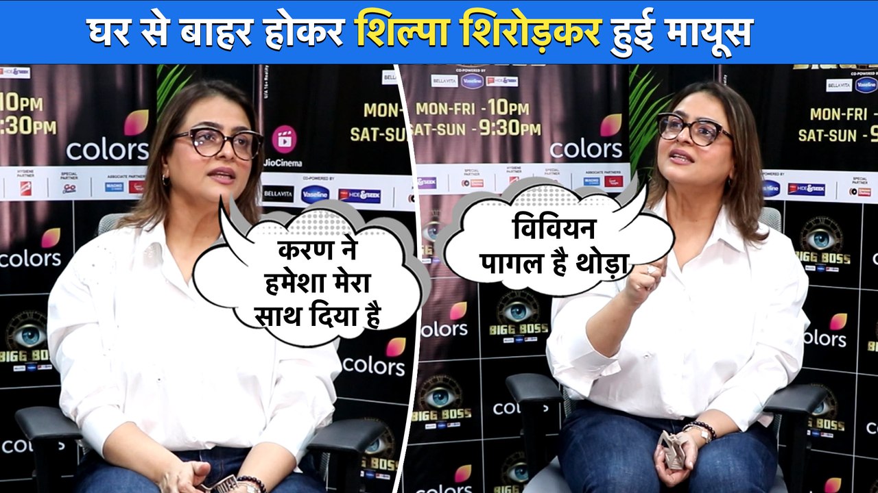 Shilpa Shirodkar Talks About Her Eviction Experience In First Post-Eviction Interview