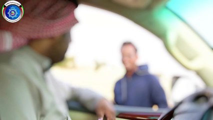 امني