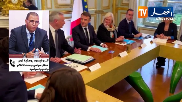 فرنسا / أزمات داخلية حادة ومطالب بإستقالة ماكرون وحكومته... نتائج حرب خاسرة