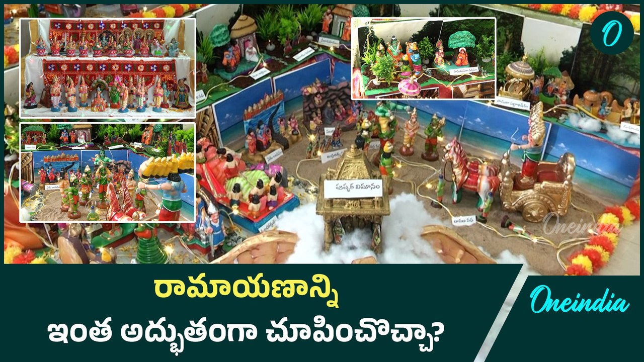 Ramayanam ఇలా కూడా చూపించవచ్చా? లవకుశలు చెప్పిన కథ.. కళ్లకు కట్టినట్లుగా  | Oneindia Telugu