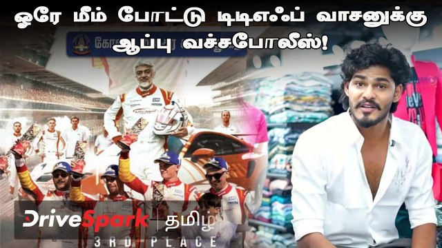 Coimbatore Police Bike Race Awareness சுத்தி வளைச்சு டிடிஎஃப்க்கு ஆப்பு வச்ச போலீஸ்!