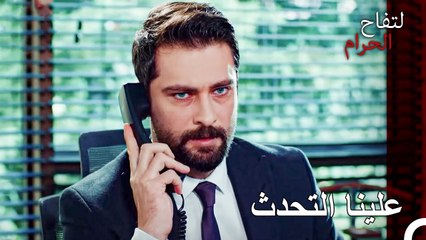 زيارة للمكتب من خالد لعلي هان - التفاح الحرام الحلقة ال 74