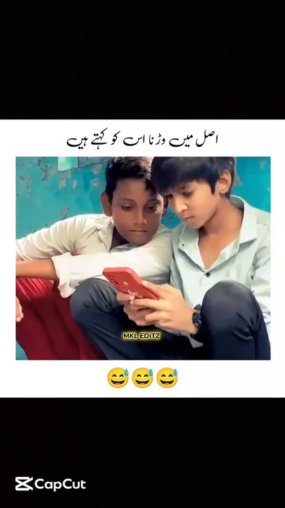 Program war gya 🤣🤣🤣