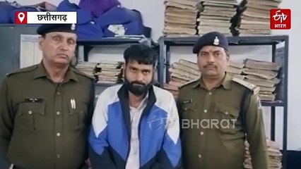 दुर्ग पुलिस ने एक बड़ी ठगी के मामले का पर्दाफाश