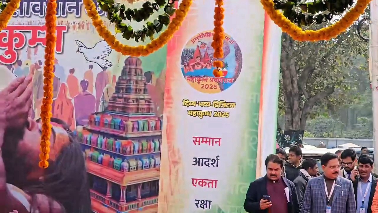 महाकुंभ मेले में श्रद्धालु देखेंगे और सीखेंगे संविधान
