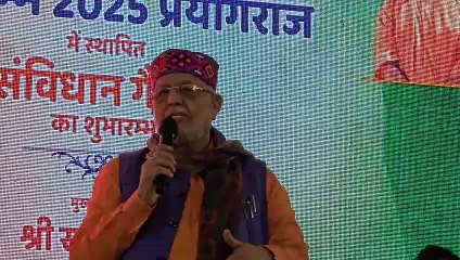 महाकुंभ मेले में श्रद्धालु देखेंगे और सीखेंगे संविधान