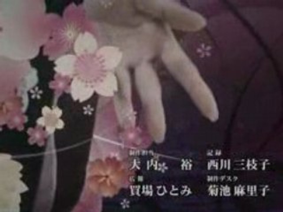 Jigoku Shoujo Ed