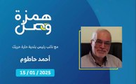 كيف تسير عملية إزالة الركام في الضاحية الجنوبية؟ | 2025-01-16