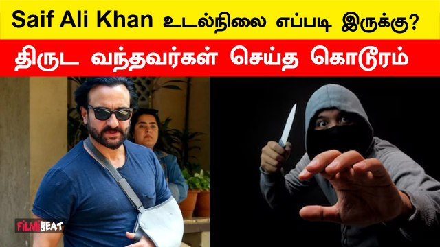 Saif Ali Khan-க்கு கத்திக்குத்து | Saif Ali Khan Attack | Kareena Kapoor | FilmiBeat Tamil