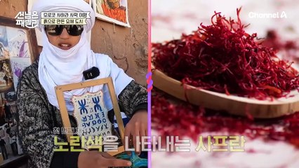 사하라 사막에서 비밀 편지 남기기...★ 역사, 공상 영화의 단골 촬영지 ((모로코))