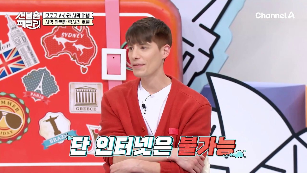 사하라 사막에서 즐기는 아찔한 액티비티 TOP 4 추천♨ 5주년 기념 셀프 웨딩 촬영까지♥