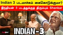 Director Shankar about indian 3 Shooting | Kamal Hassan | Shankar | FilmiBeat Tamil