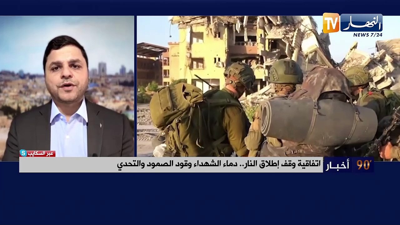 الجزائر.. تأكيد على ضرورة رفع القيود على المساعدات الإغاثية الموجهة للشعب الفلسطيني