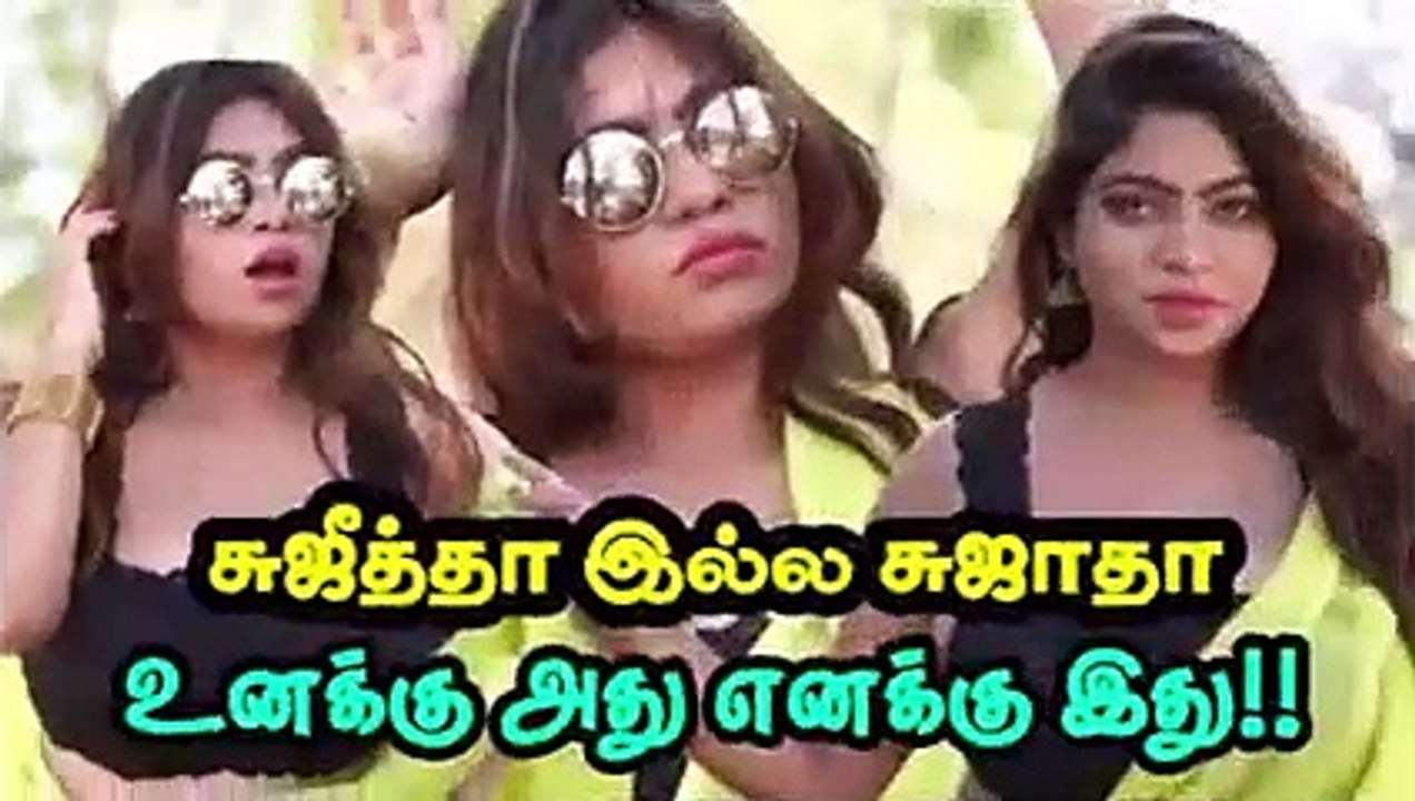 Super Hit Movie Scene