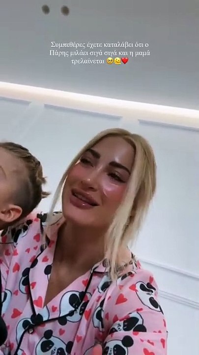 Το βίντεο με τον γιο της που αρχίζει να μιλάει