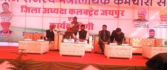 विधानसभा अध्यक्ष वासुदेव देवनानी ने कर्मचारियों के लिए दिया नया नारा , देशहित में करें काम और काम का लें पूरा दाम