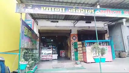 छपरा में सेक्स रैकेट का भंडाफोड़ चार व्यक्ति गिरफ्तार