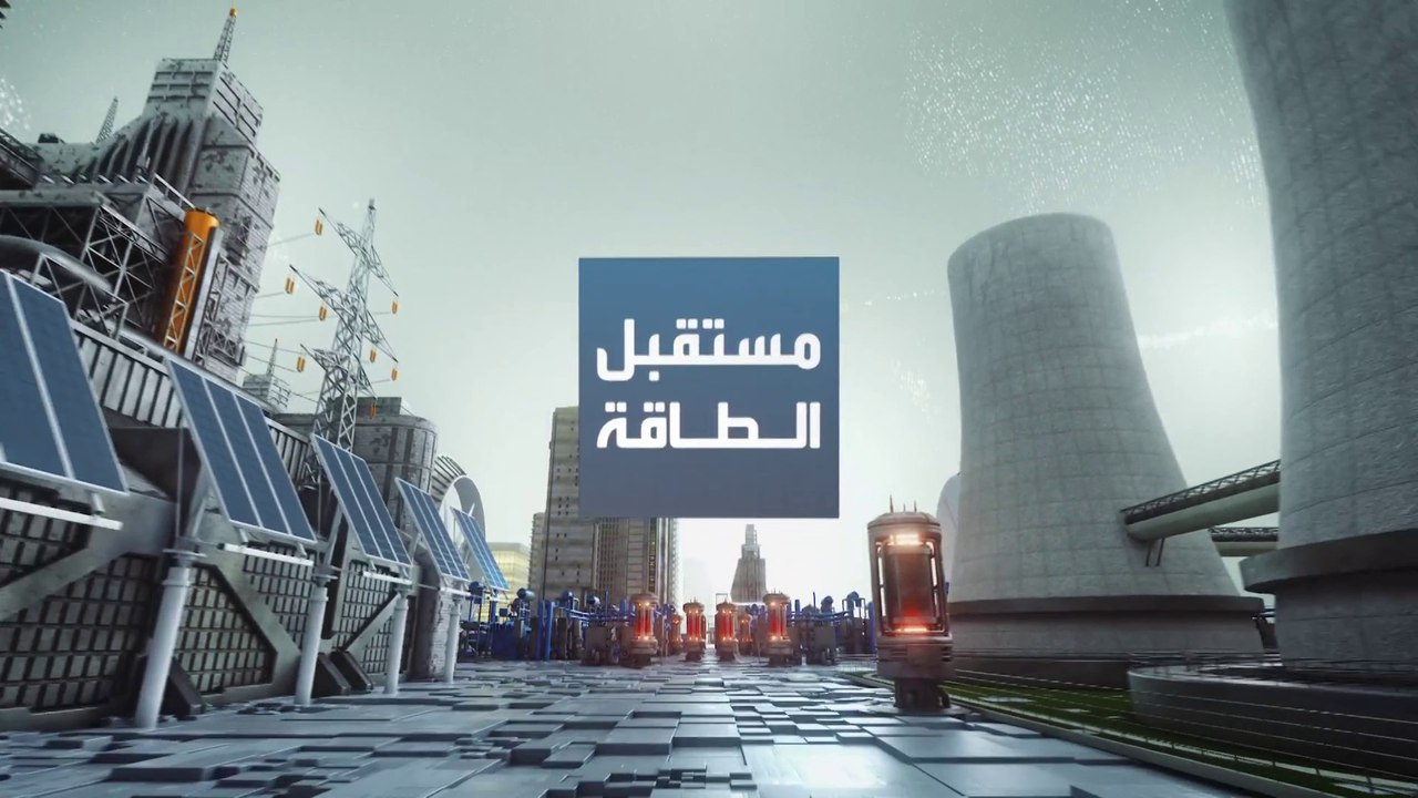 مستقبل الطاقة | بعد سنة قياسية... بوادر تحديات أمام الطاقة الشمسية