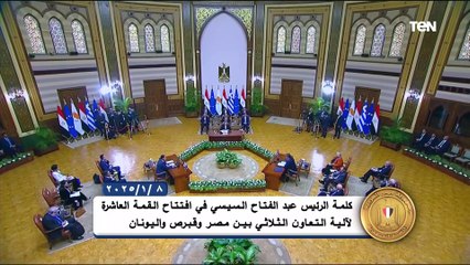 شاهد.. نشاط السيد الرئيس عبد الفتاح السيسي خلال الفترة من 1 يناير إلى 15 يناير 2025 🇪🇬👇